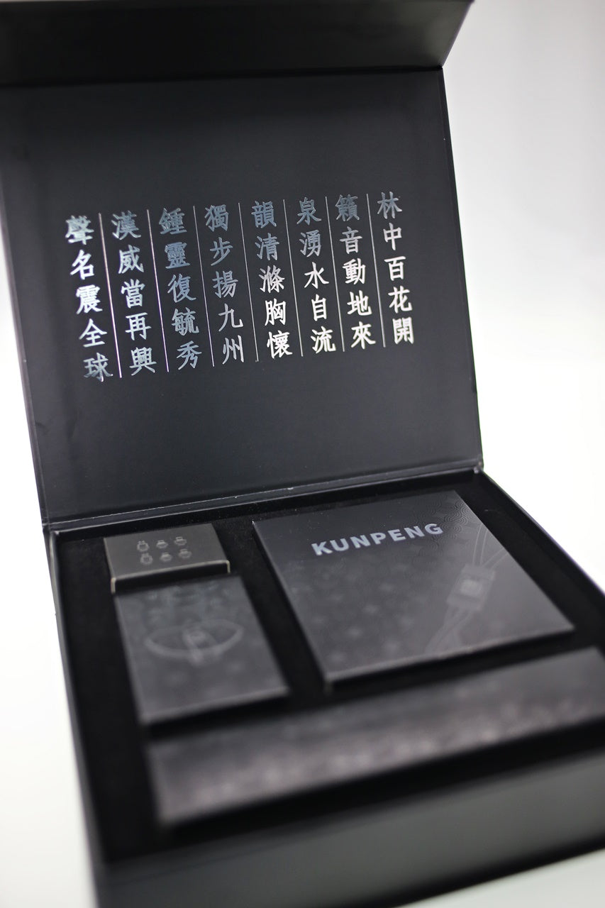 HanSound Audio KUNPENG with a Long Interconnect (2025 Flagship)
