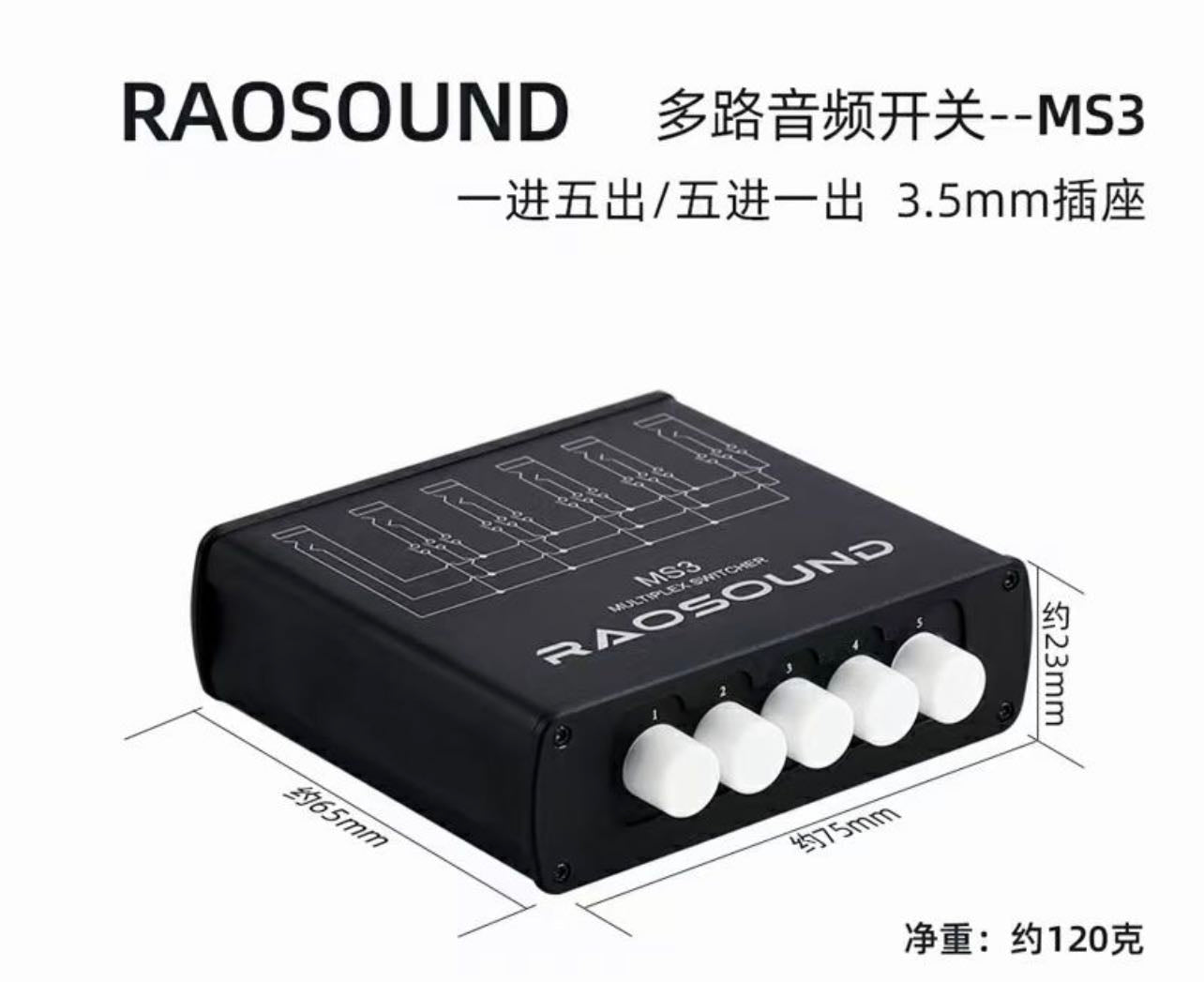 Oriolus Audio Selector