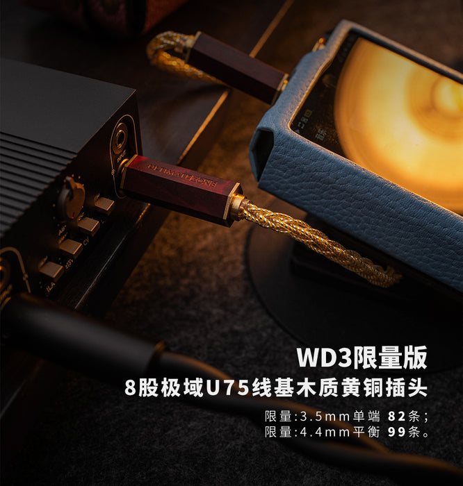 Luxury Precision WD Series High-End Interconnect Cable (Like New)