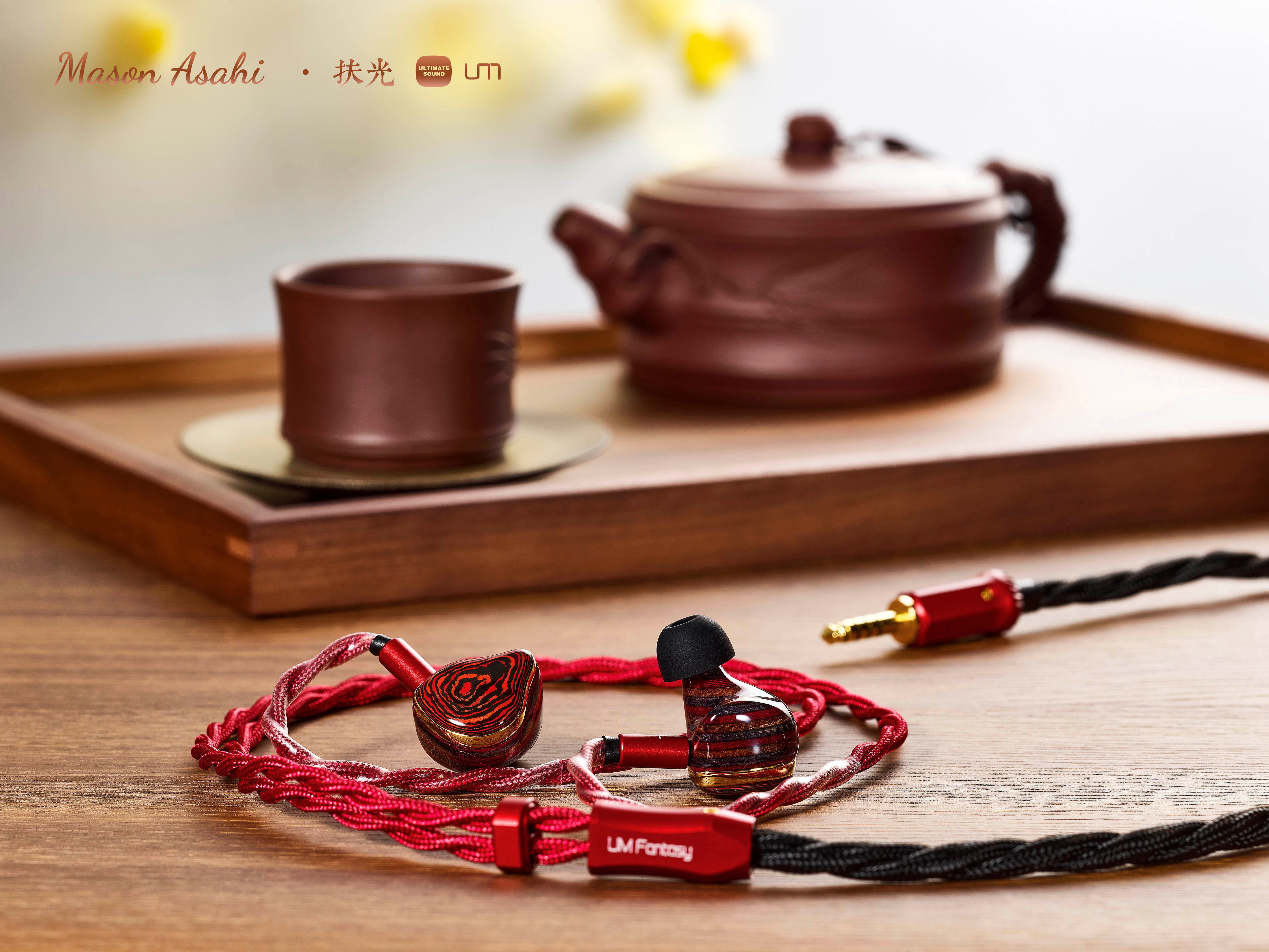 UM Mason Asahi - MusicTeck