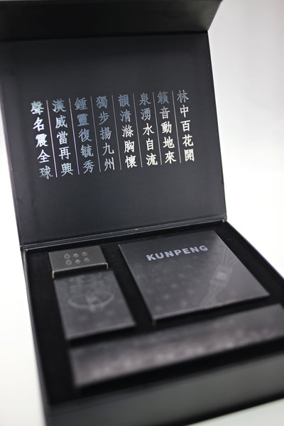 HanSound Audio KUNPENG with a Long Interconnect (2025 Flagship)