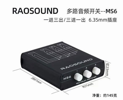 Oriolus Audio Selector